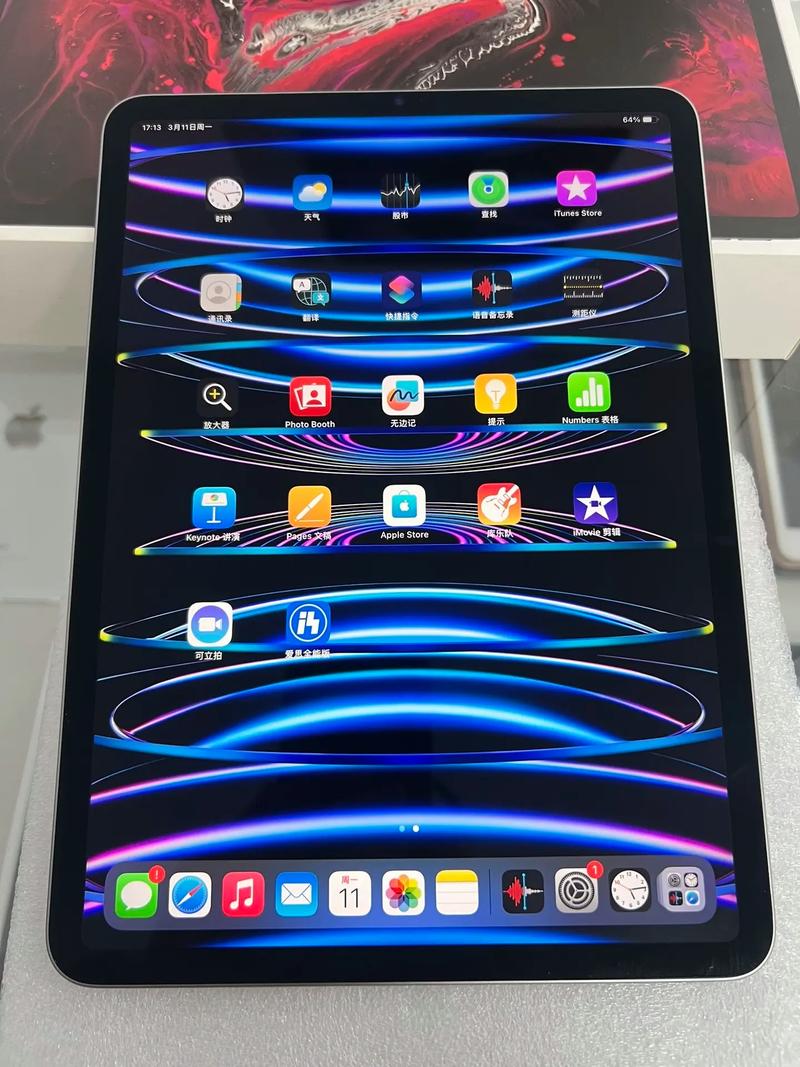 iPad Pro新手教程视频,从哪开始学?-图3 iPad Pro新手教程视频,从哪开始学?-图3