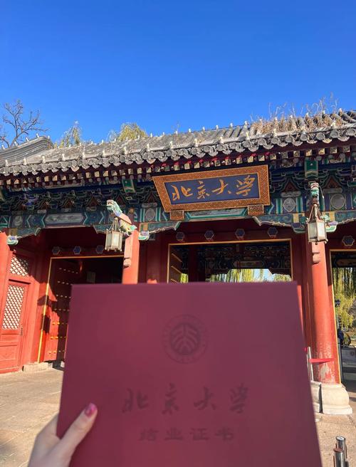 北大互联网教育榜样有何启示?-图2 北大互联网教育榜样有何启示?-图2