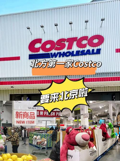 Costco自营品牌为何性价比这么高？-图2