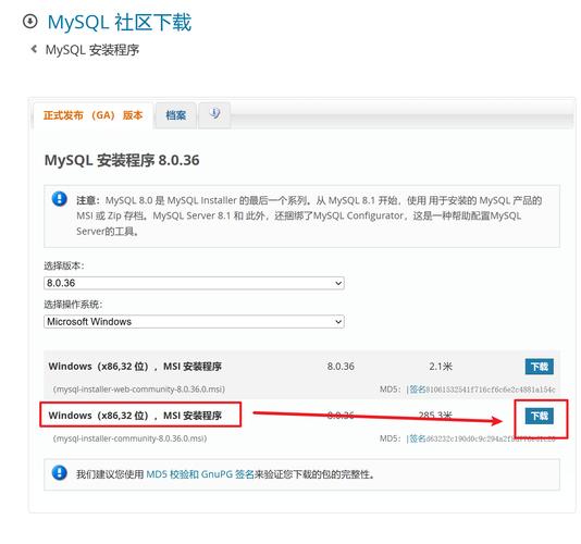 Mac MySQL下载教程视频哪里找？-图2