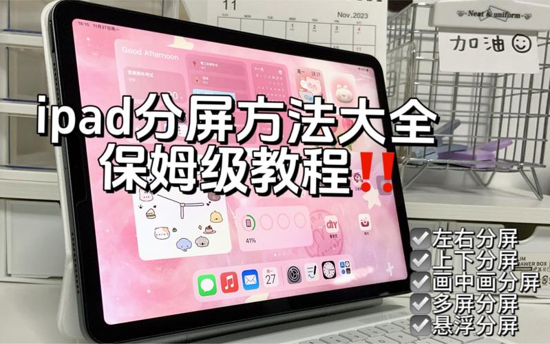MacBook换屏教程视频，自己换难不难？-图3