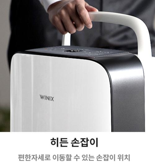 Winix品牌在韩国家电排行中表现如何?-图1 Winix品牌在韩国家电排行中表现如何?-图1