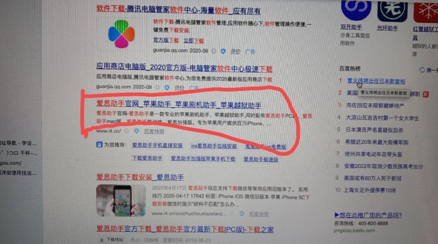 MacBook插件安装视频教程怎么找?-图3 MacBook插件安装视频教程怎么找?-图3