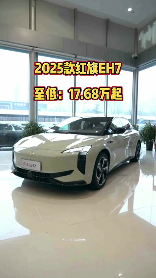 2025国产互联网汽车，技术如何突破？-图2