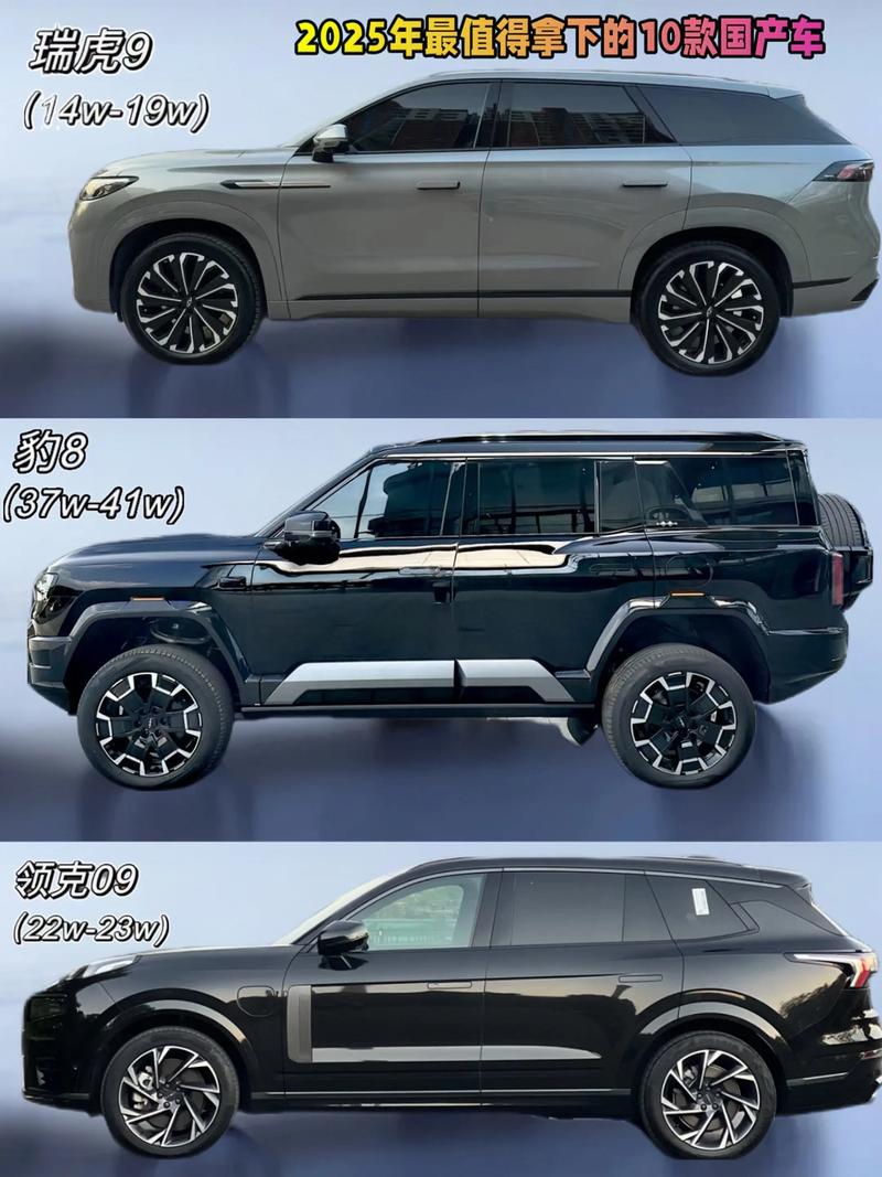 2025国产互联网汽车，技术如何突破？-图1