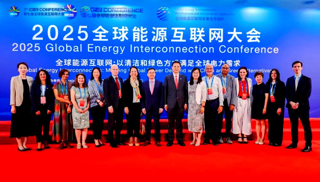 2025能源互联网会议将聚焦哪些前沿议题?-图1 2025能源互联网会议将聚焦哪些前沿议题?-图1