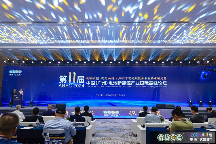 能源互联网峰会将聚焦哪些核心议题?-图2 能源互联网峰会将聚焦哪些核心议题?-图2