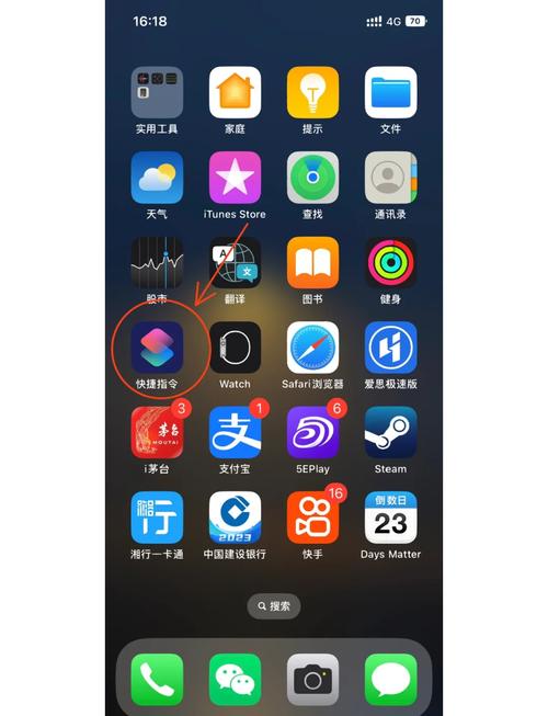 开发Apple App视频教程，新手如何快速入门？-图3