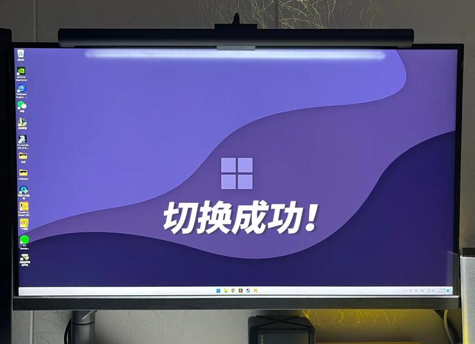 Mac如何换Windows?视频教程教你轻松切换!-图1 Mac如何换Windows?视频教程教你轻松切换!-图1