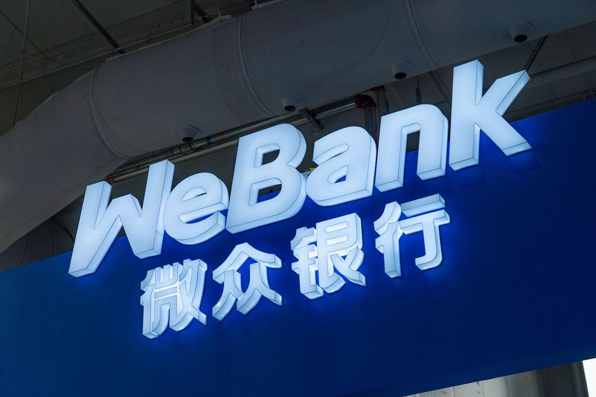 互联网巨头与银行,谁主沉浮?-图2 互联网巨头与银行,谁主沉浮?-图2