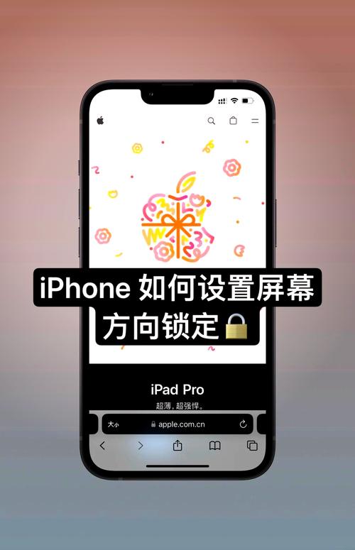 iPhone官方解锁教程视频怎么找？-图1