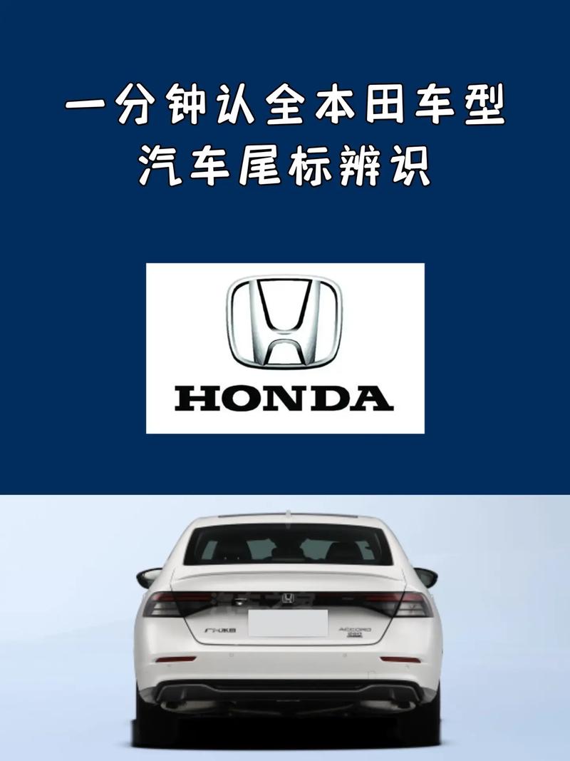 本田Drive技术品牌有何独特优势？-图3