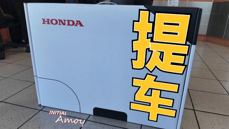 本田Drive技术品牌有何独特优势？-图2