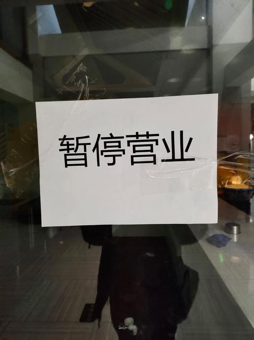 杭州互联网企业缘何接连倒闭?-图1 杭州互联网企业缘何接连倒闭?-图1