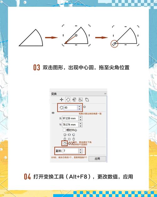 CorelDraw基础教程视频，新手如何快速入门？-图3