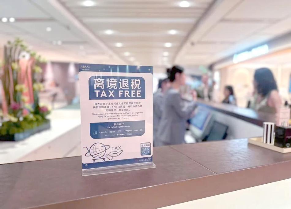 杭州互联网企业出口退税如何操作?-图3 杭州互联网企业出口退税如何操作?-图3