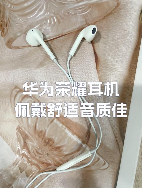 华为荣耀音乐品牌有何不同?-图1 华为荣耀音乐品牌有何不同?-图1