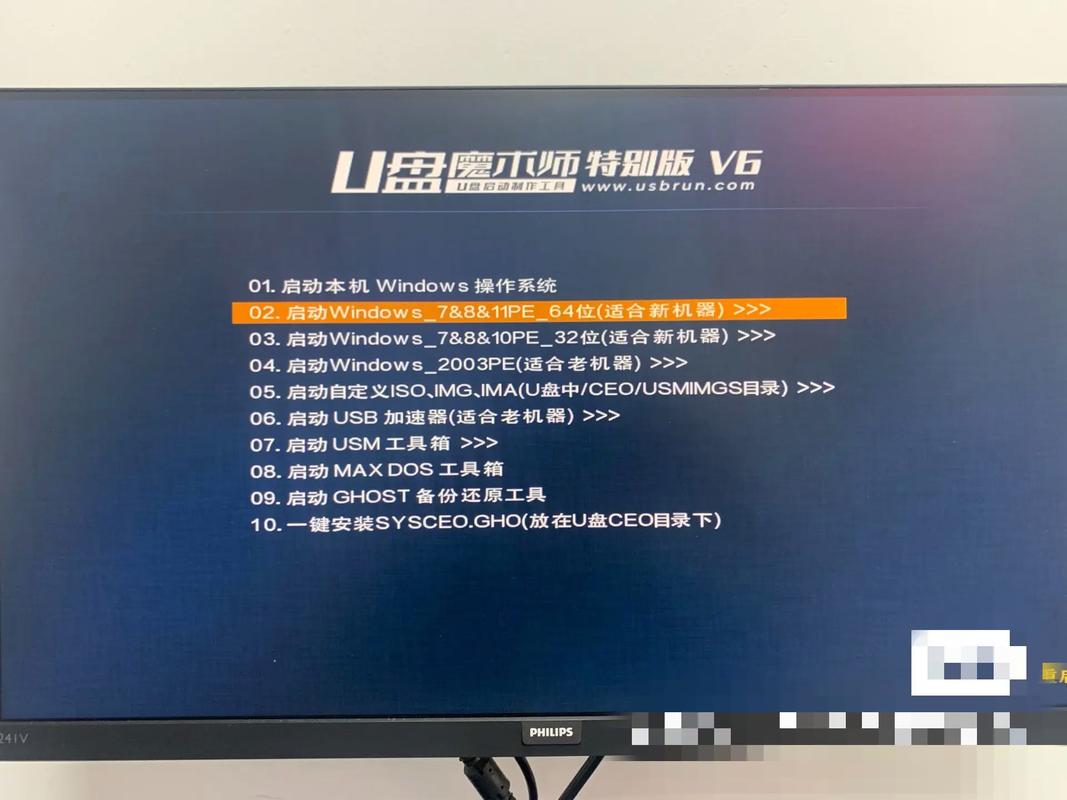 Kingstontoolbox教程怎么用？-图1