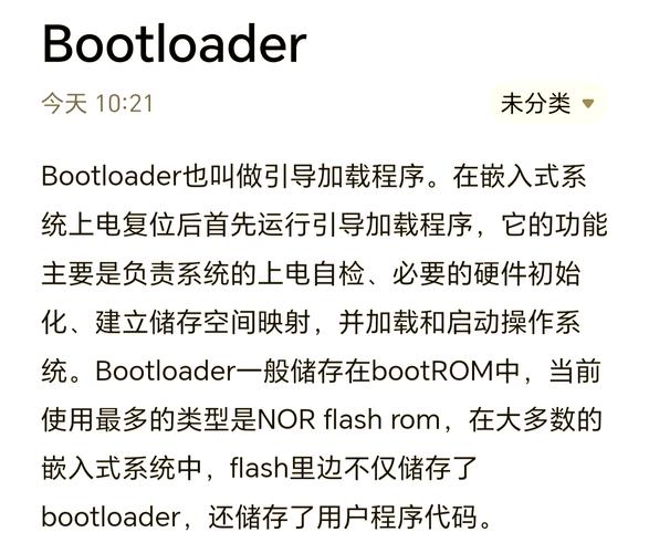 BootDiskUtility教程怎么用?-图1 BootDiskUtility教程怎么用?-图1