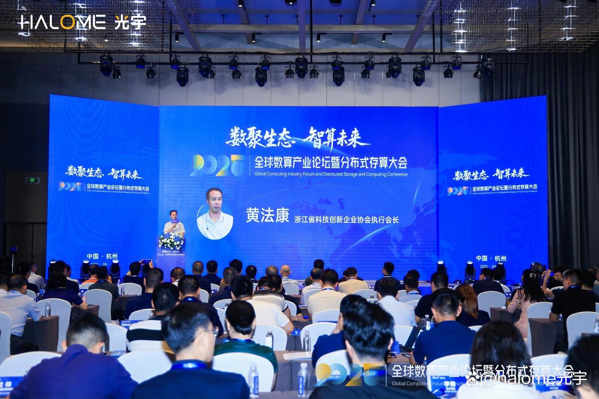 杭州2025互联网会议将聚焦哪些前沿议题？-图3