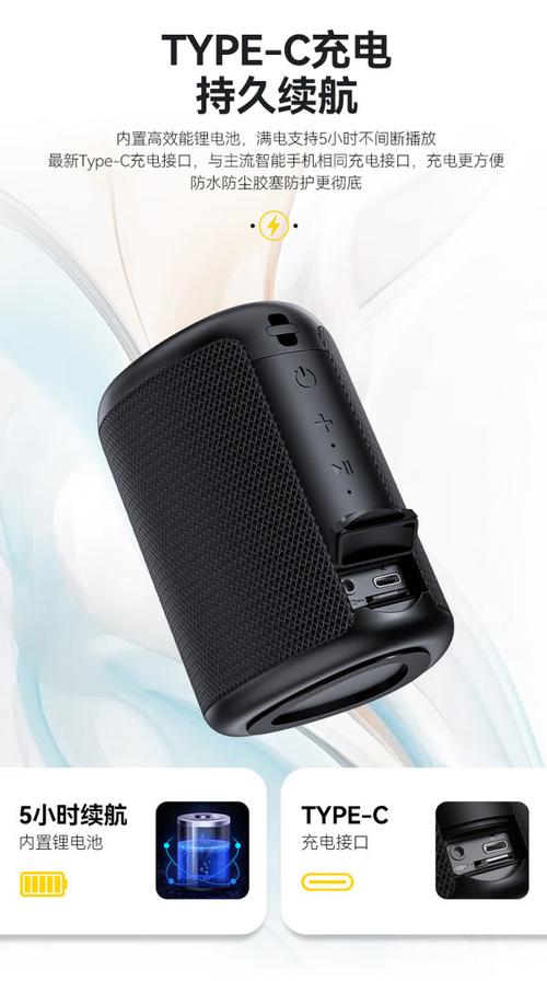 手机蓝牙音箱品牌怎么选?-图1 手机蓝牙音箱品牌怎么选?-图1