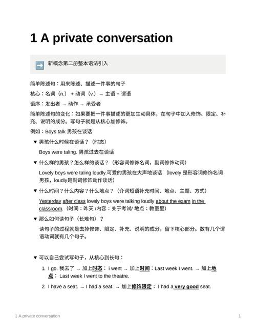 Privatefirewall怎么用?新手入门教程看这里!-图1 Privatefirewall怎么用?新手入门教程看这里!-图1