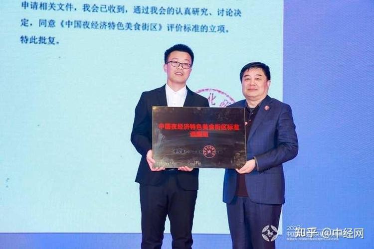 北京品牌论坛峰会聚焦何方？-图2