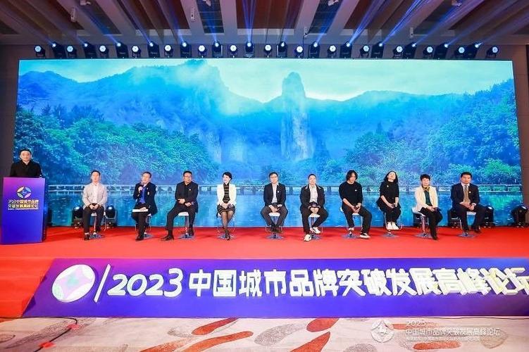 北京品牌论坛峰会聚焦何方？-图3