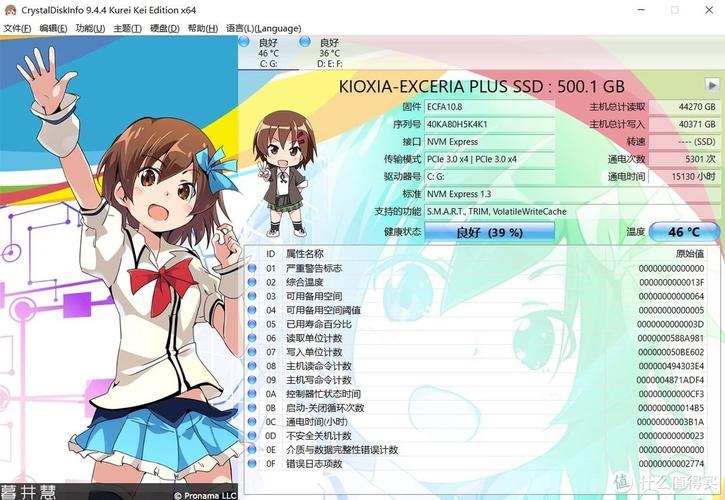 CrystalDiskInfo怎么用？-图2