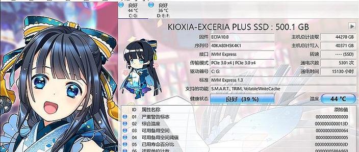 CrystalDiskInfo怎么用？-图1