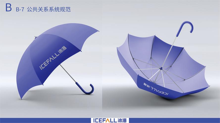 icefall冰瀑品牌，有何独特魅力？-图2