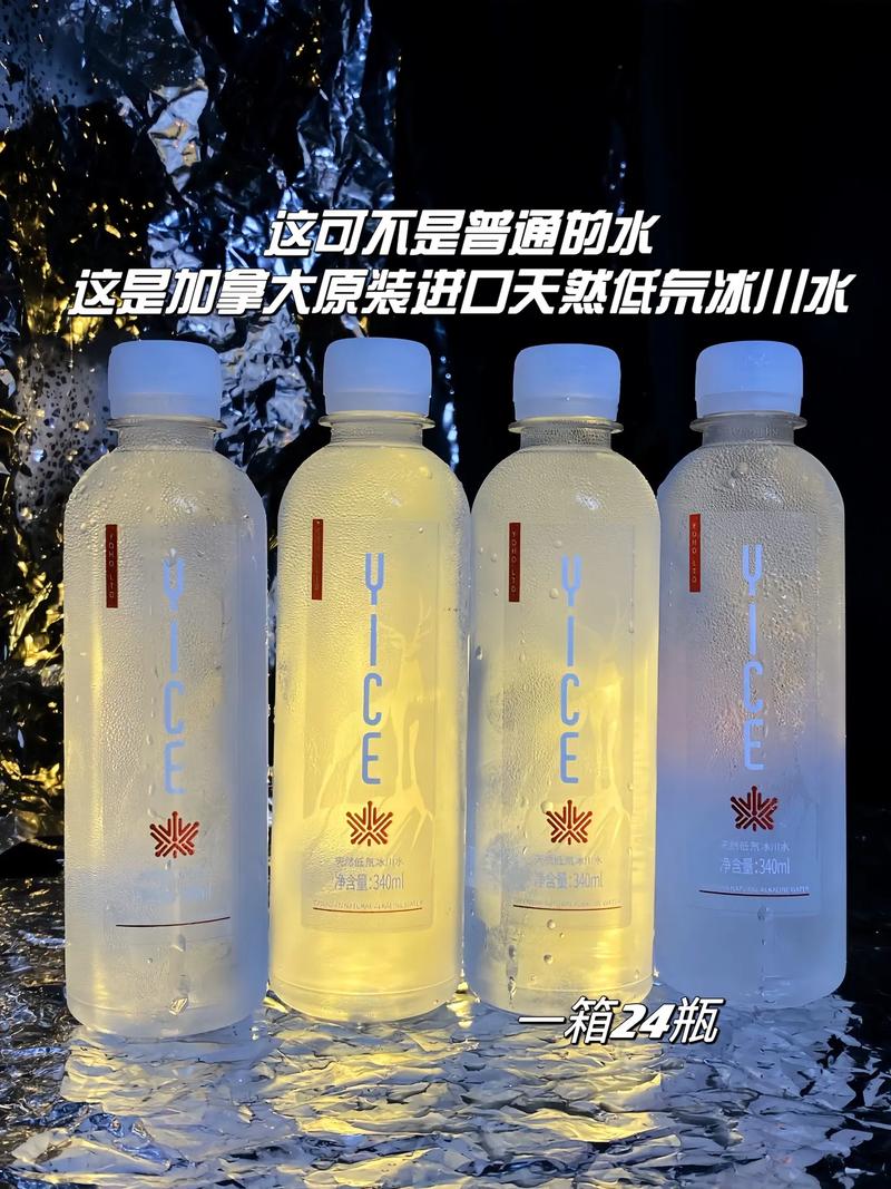 icefall冰瀑品牌,有何独特魅力?-图1 icefall冰瀑品牌,有何独特魅力?-图1