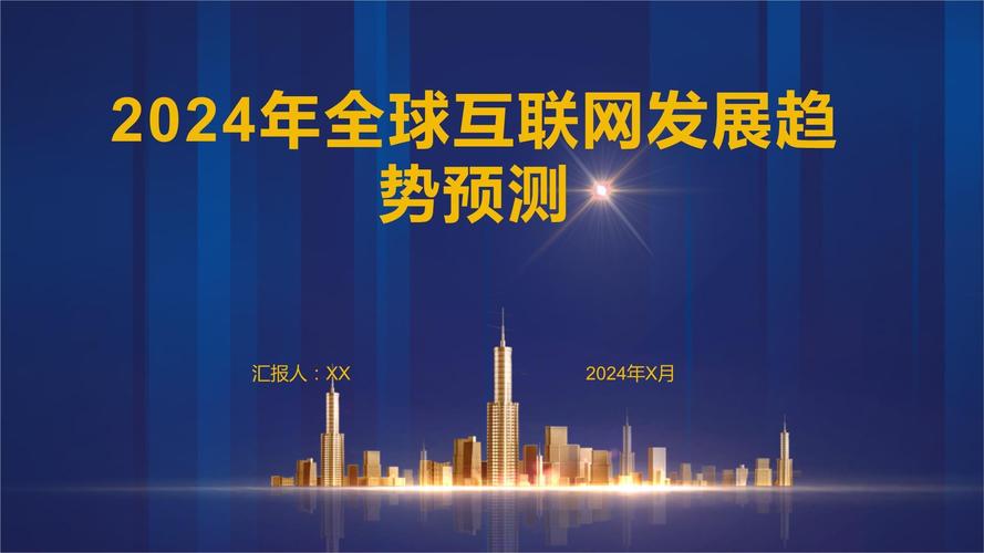 2025互联网创业，风口还是寒冬？-图2