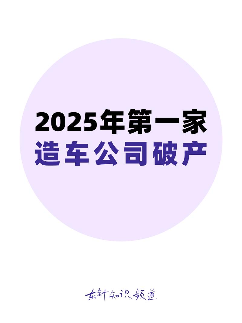2025互联网公司倒闭潮为何来袭?-图1 2025互联网公司倒闭潮为何来袭?-图1