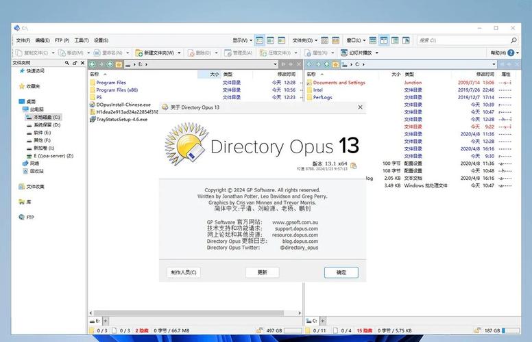 Total Commander怎么用?新手入门指南?-图1 Total Commander怎么用?新手入门指南?-图1