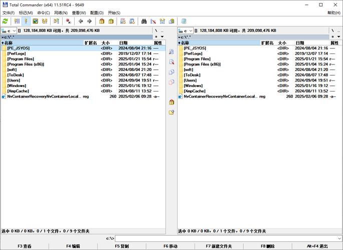 Total Commander怎么用?新手入门指南?-图2 Total Commander怎么用?新手入门指南?-图2