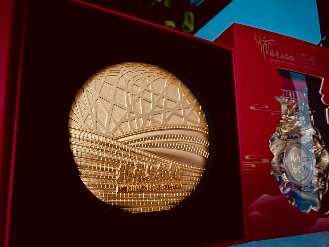 2025互联网年会奖品有哪些惊喜？-图3