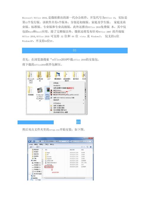 exkernelmanager教程该怎么学？-图3