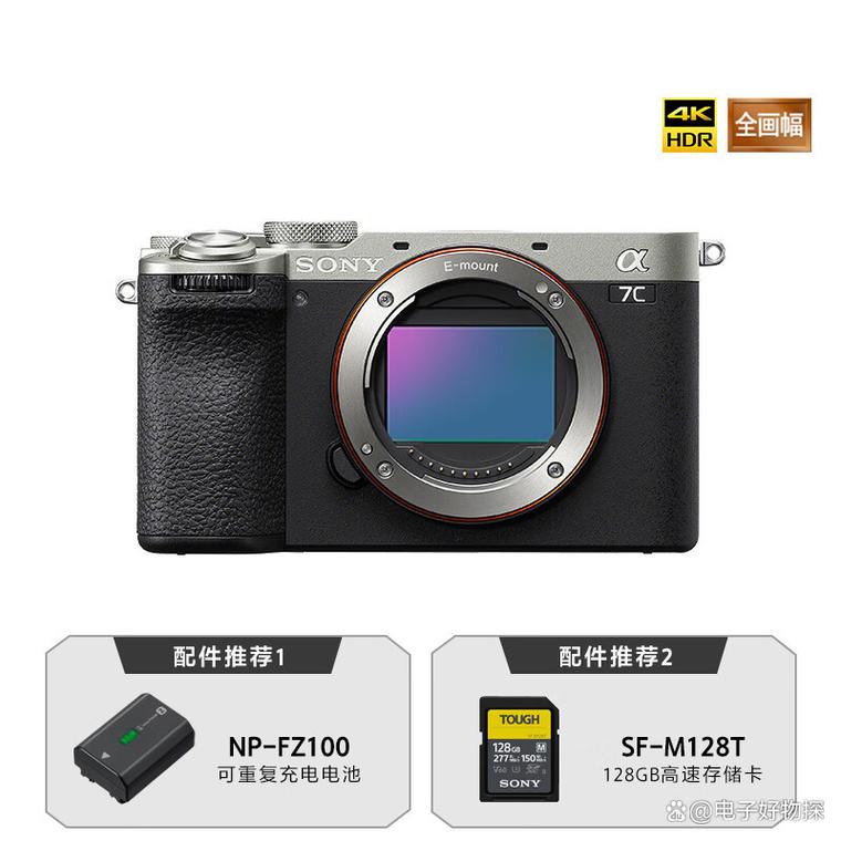 2025微单品牌哪家强?新机阵容怎么选?-图1 2025微单品牌哪家强?新机阵容怎么选?-图1