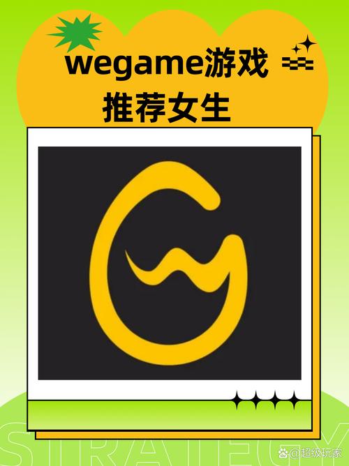 WeGame是哪个品牌的？-图2