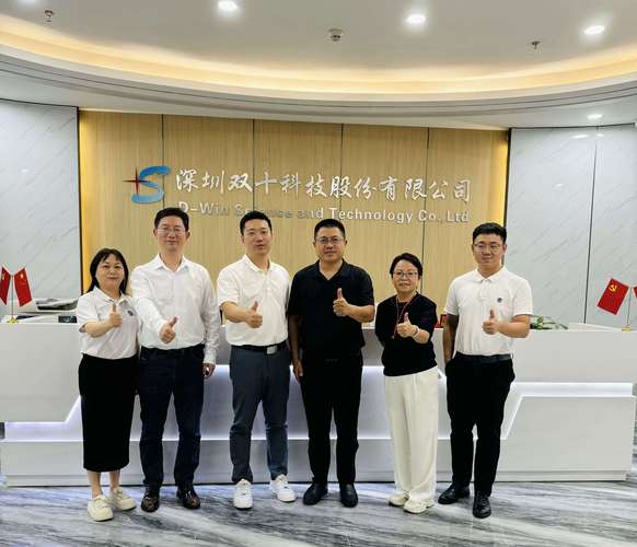 深圳如何扶持互联网企业发展？-图2