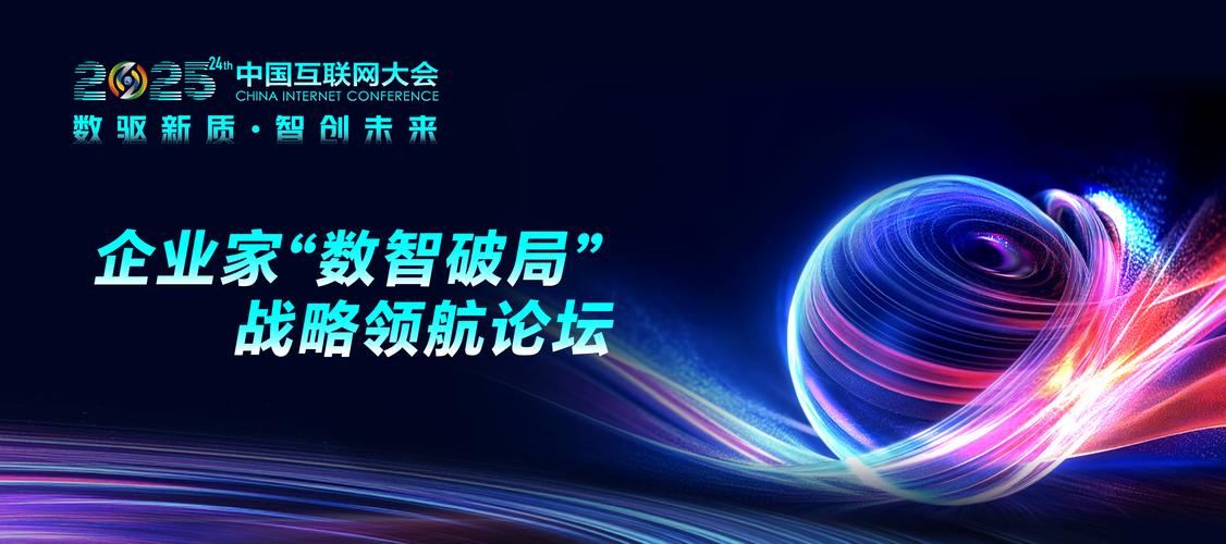 2025互联网工作,哪些岗位会火?-图1 2025互联网工作,哪些岗位会火?-图1