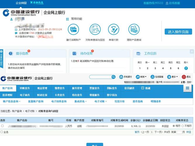 互联网银行科技投入如何驱动业务增长?-图1 互联网银行科技投入如何驱动业务增长?-图1