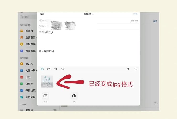 iPad WidgetSmith教程怎么用?-图1 iPad WidgetSmith教程怎么用?-图1
