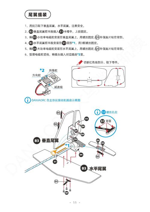 EasyIMEI changer教程怎么用?-图1 EasyIMEI changer教程怎么用?-图1