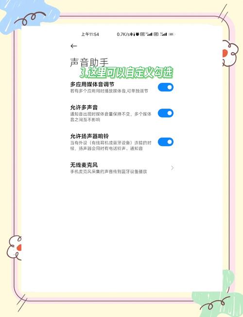 Blurred Music App怎么用？新手必看教程指南-图2