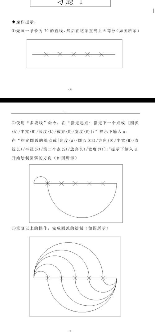 Roundification教程是什么?-图2 Roundification教程是什么?-图2