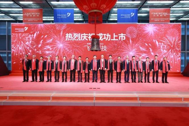 互联网智能制造如何加速企业上市进程？-图3