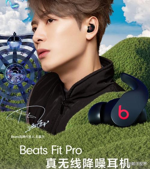 Beats是什么品牌?有何特别之处?-图1 Beats是什么品牌?有何特别之处?-图1