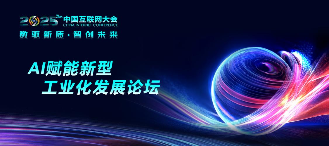 2025互联网安利优势有哪些？-图3